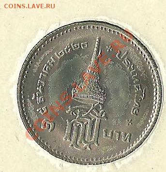 1 Бат 1977 Отличное состояние - 1 бат 1982-1