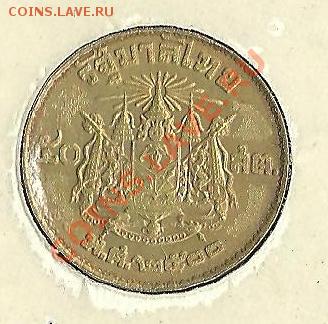 50 сатанг 1957 Отличное состояние - 50 ст 1957-1