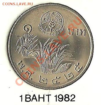 1 Бат 1982 Отличное состояние - 1 б 1982