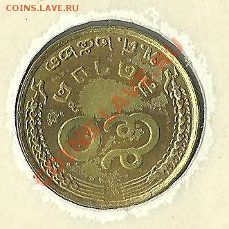 50 сатанг 1980 Отличное состояние - 50 с 1980-1