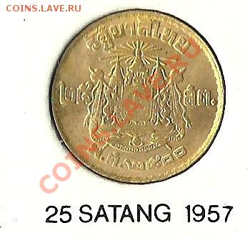 25 сатанг 1957 Отличное состояние - 25 с 1957