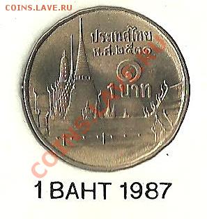 ТАИЛАНД 1 Бат 1987 Отличное состояние - 1 б 1987