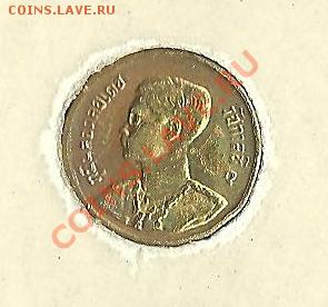 ТАИЛАНД 5 сатанг 1950 Отличное состояние - 5с 1950-1