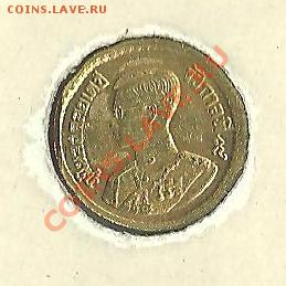 ТАИЛАНД 5 сатанг 1957 Отличное состояние - 5 сат 1957-1