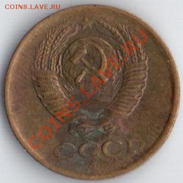 1 коп. 1984г Ф-169 шт. 1.5 до 30.08.11 22.10мск - 1к.1984г