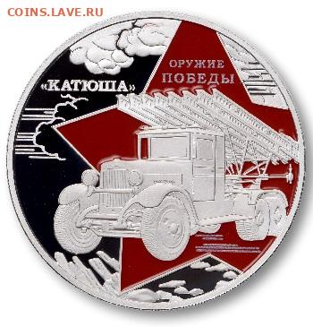 Серия: «Оружие Великой Победы» (конструкторы оружия) - f13c80dbe869236763e39cdaf9dba9f9