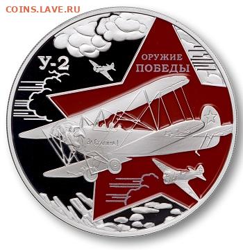 Серия: «Оружие Великой Победы» (конструкторы оружия) - ff87e080473299ac9de7130f4e19a7b7