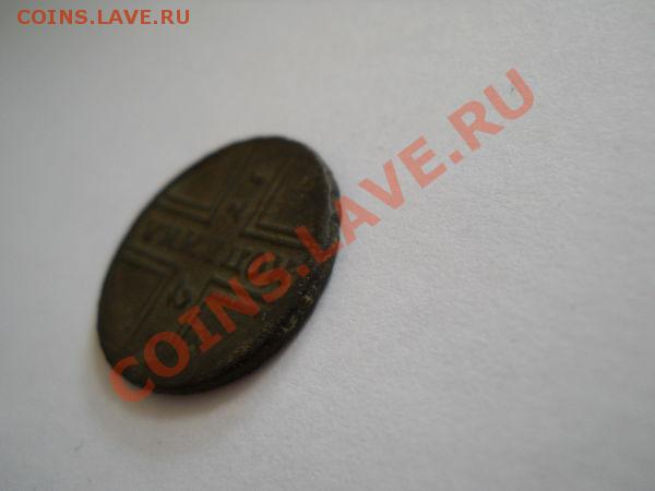 копейка 1729 МОСКВА - ca6539818d67967cb4c98b6fa2f020fe