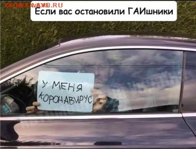 N-CoV(CoronaVirus) КоронаВирус.Последние новости - EaVyEAs3c8g