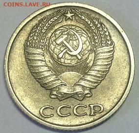Что находили из редких монет советов - 10 копеек 1965 (2).JPG
