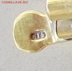 Прошу помощи с определением и оценкой позолоченной брошки - 041.JPG