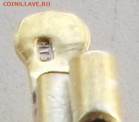 Прошу помощи с определением и оценкой позолоченной брошки - 029.JPG