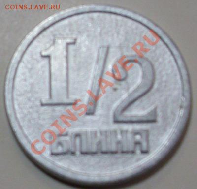 2 блина и 1 блин - полблина