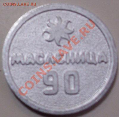 2 блина и 1 блин - полблина_