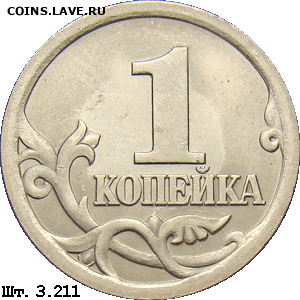 РАЗНОВИДНОСТИ  от  СЛФ - 1k_3_211