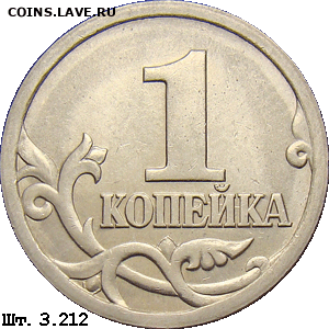 РАЗНОВИДНОСТИ  от  СЛФ - 1k_3_212