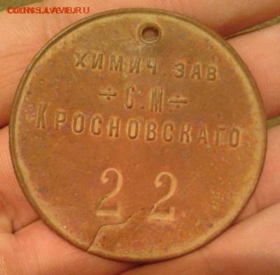 Советы - куча 12 штук - Фото-1960