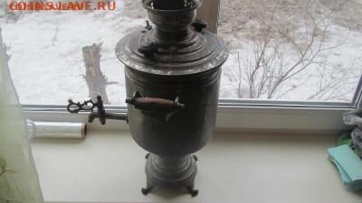 Самовар дровяной тулпрокомбинат.до 22.03.20. в 22-00 по мск. - IMG_5083[1].JPG