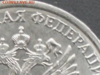 2 р 2019г.Юмор от монетного двора. - SDC10390.JPG