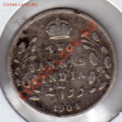 Ag БРИТ.ИНДИЯ 2 АННЫ 1904 ДО 29.08.11 В 22.00 МСК (344) - img229