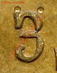 WERTH-MARKE 50. Б Г Е С - DSCN7844 copy.JPG