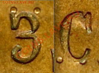 WERTH-MARKE 50. Б Г Е С - Picture 3