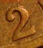 10 руб 2002 МИД(определение шт.?) - 2.JPG