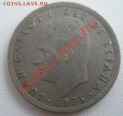 С Рубля Испания 5 птас до 28.08.11 в 22:00 МСК - P8070016