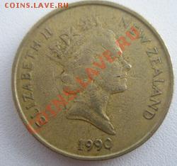 Новая Зеландия 2 доллара 1990 до 28.08.11 в 22:00 МСК - P8260019