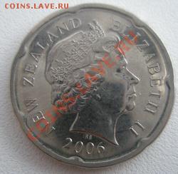 Новая Зеландия 20 центов 2006 до 28.08.11 в 22:00 МСК - P8260021
