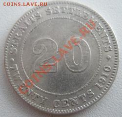 Стрейтс-Сеттлементс 20 центов 1910 Серебро до 28.08.11 - P8260006