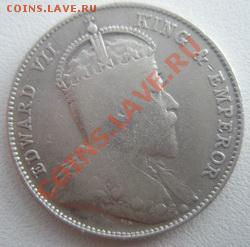 Стрейтс-Сеттлементс 20 центов 1910 Серебро до 28.08.11 - P8260007