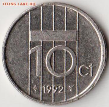Нидерланды 10 центов 1992 г. до 24.00 31.03. 20 г. - 071