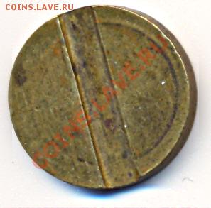 минторг №7 - сканирование0001