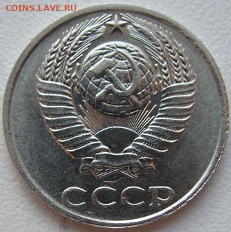 10 копеек 1991г. без буквы. Окончание 27.03.20. в 22.00. - DSC08056.JPG