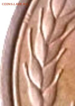1 копейка 1924, гладкий гурт - 2a1