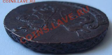 -------2 КОПЕЙКИ 1790г ЕМ---------до 29.08.11г - DSC05781.JPG