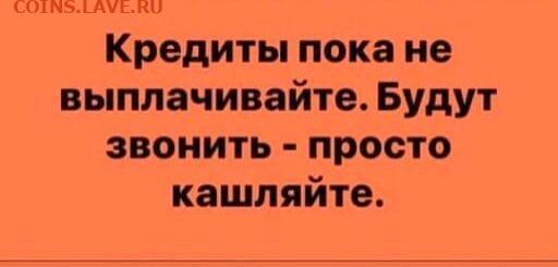 юмор - D61mi0ixb7w
