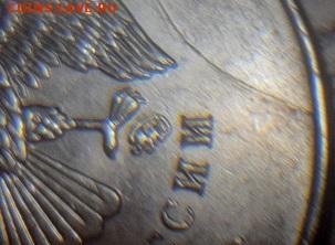 2 рубля 2014 трещина на аверсе - IMG-14751b491248a55909fa4ec3bb66c49a-V
