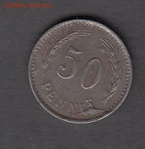 Финляндия 1944 50 пенни до 01 04 - 157