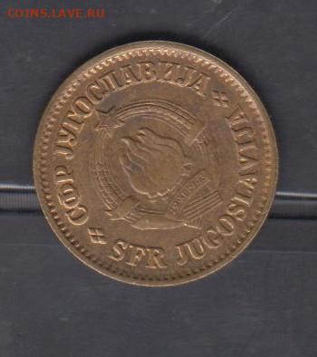 Югославия 1980 20 пара в блеске до 01 04 - 165а