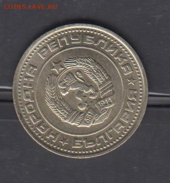 Болгария 1988 50стотинок без оборота до 01 04 - 166а