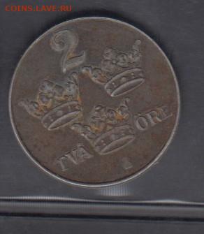 Швеция 1949 2 эре до 01 04 - 170а