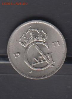 Швеция 1971 25 оре  в блеске до 01 04 - 181