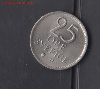 Швеция 1971 25 оре  в блеске до 01 04 - 181а