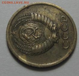 1 копейка 1974 окончание  31.3.20 в 22.00 по Москве - IMG_0039.JPG