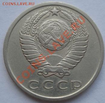 15 копеек 1966 из обращения! до 22:00 30.08.11 по МСК. - DSC00257.JPG