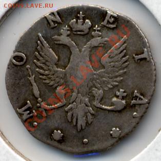 Ливонез 4 коп. 1757 - сколько стоит - Livonez 4K 1757 obv