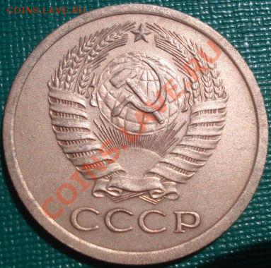 5 копеек 1970 СССР до 22:00 30.08.11 по МСК. - DSC09269.JPG