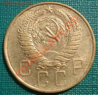 5 копеек 1957 и 1954 состояние! до 22:00 30.08.11 по МСК. - DSC09978.JPG